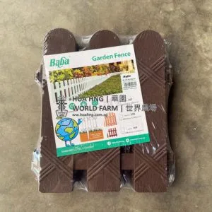 BABA No.307 Dark Brown Plastic Fencing (4pcs/Pack)