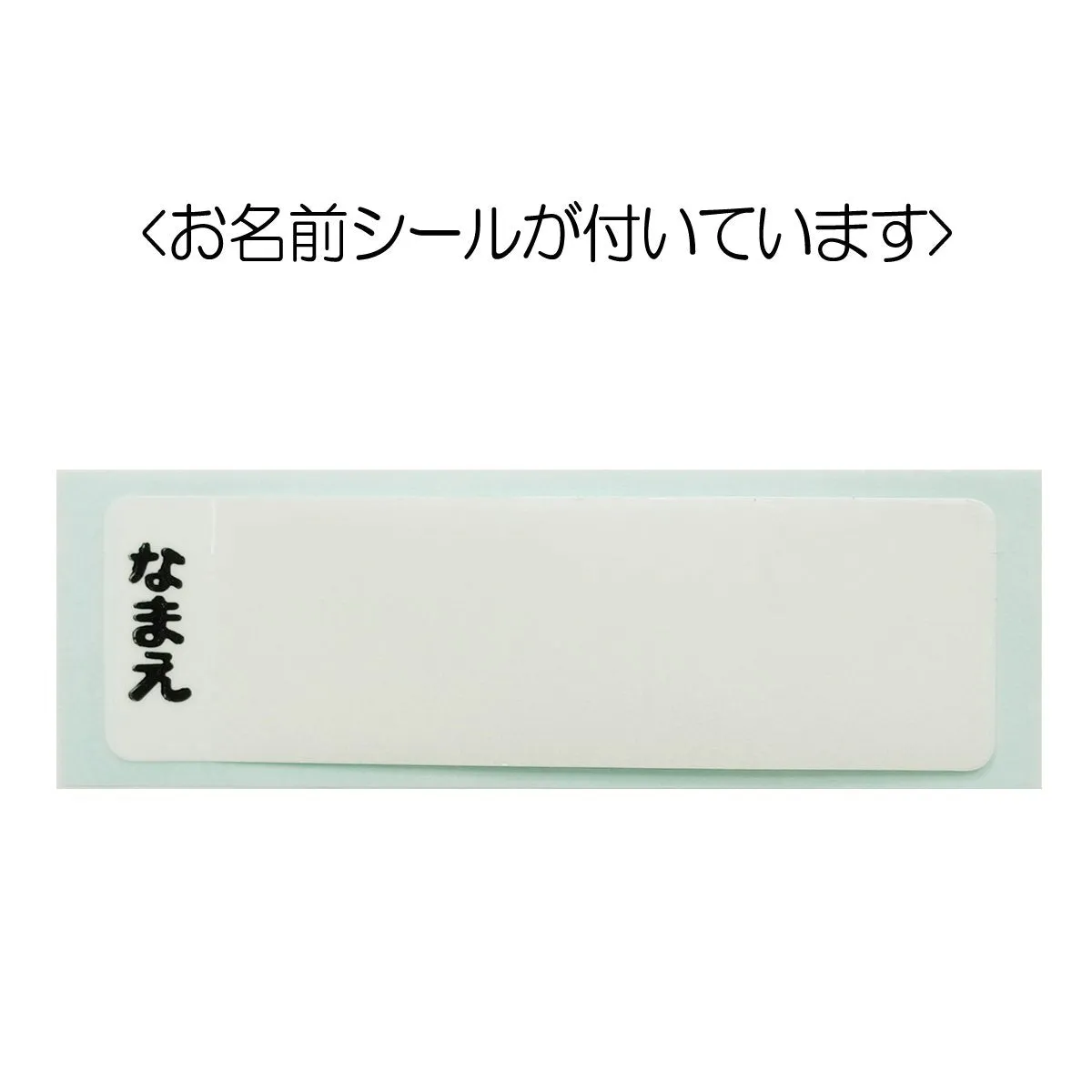 MIKIHOUSE LUNCH BOX